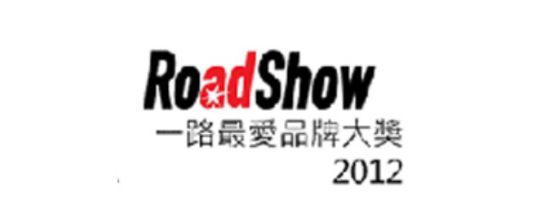 702249708361 Roadshow Loved Brands Awards 2012