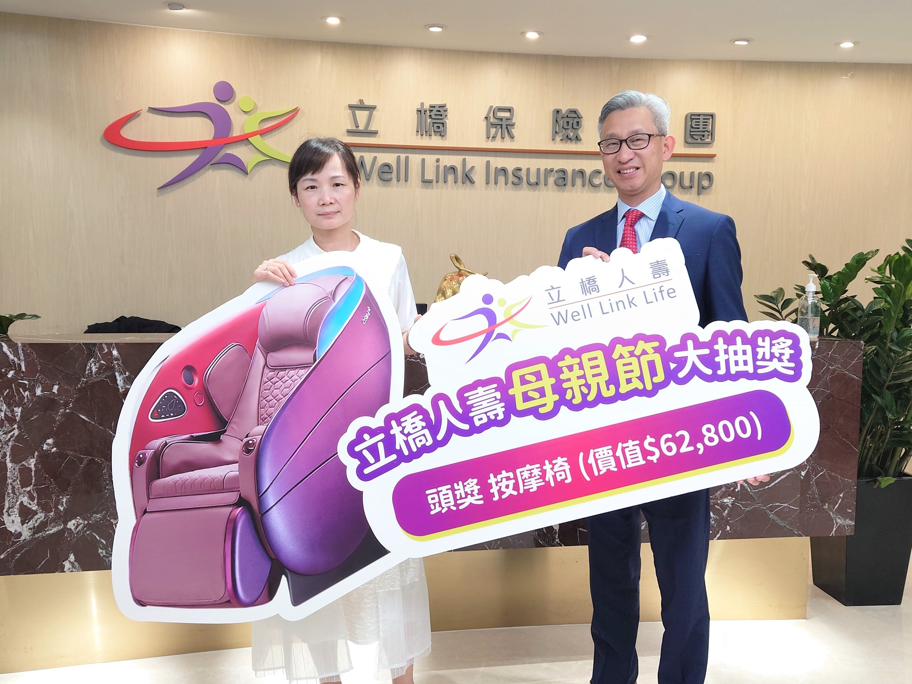 2023 May Lucky Draw Winner Grand Prize Liu Hongfang Crop